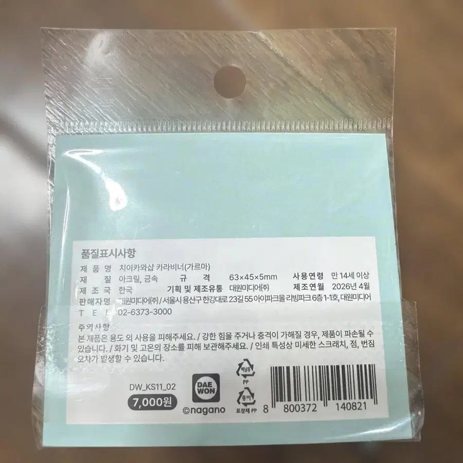 2번째 상품 이미지