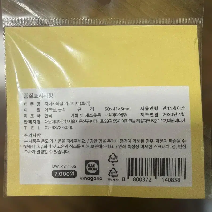 2번째 상품 이미지