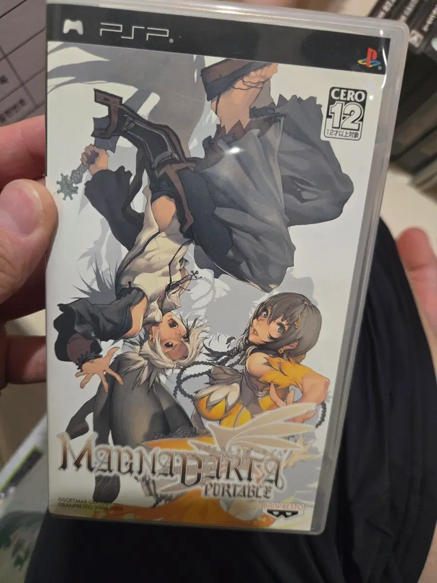 마그나카르타 포터블 PSP 게임