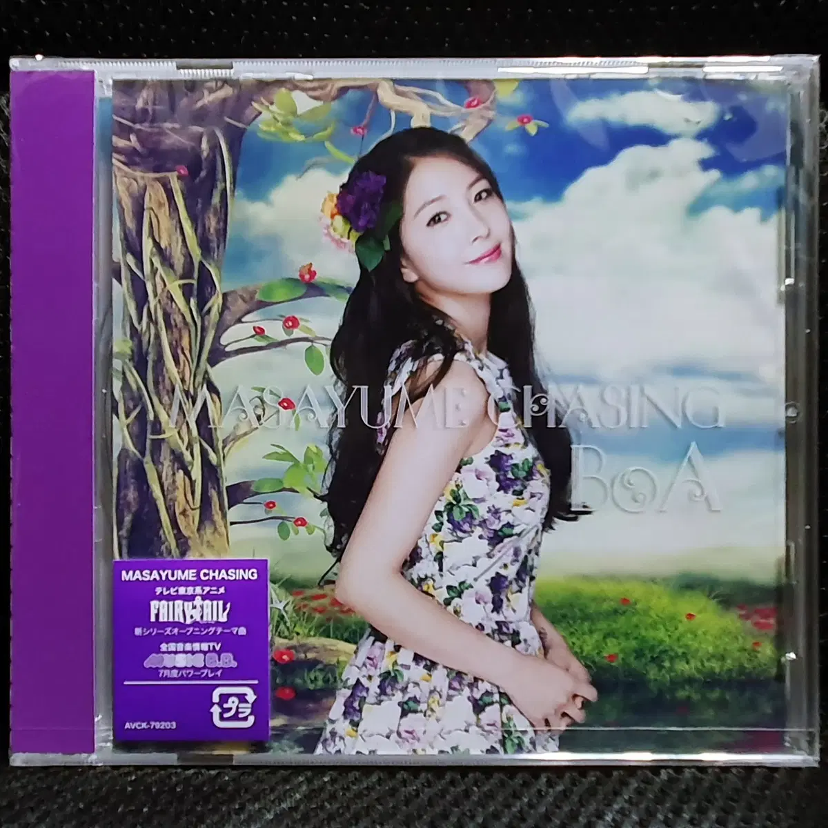 보아 BoA MASAYUME CHASING CD 미개봉 신품