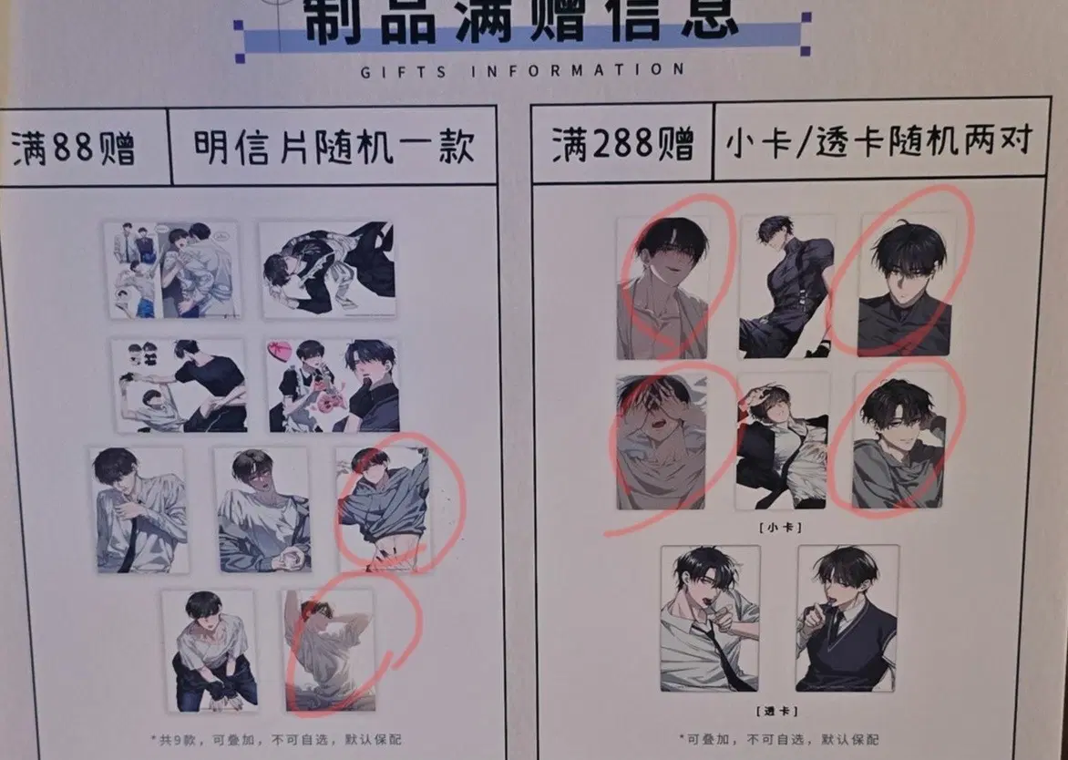 헌터는 조용히 살고싶다 중국 상하이 (구함