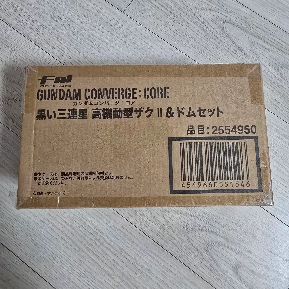GUNDAM CONVERGE CORE 건담 컨버지 코어 세트