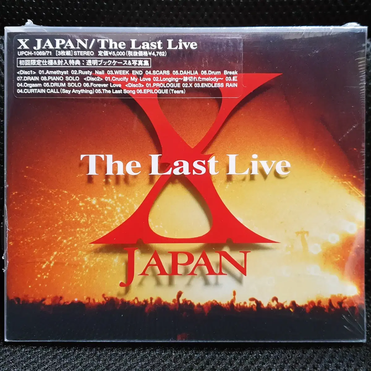 엑스 재팬 X JAPAN The Last Live CD 초회한정 미개봉 신품