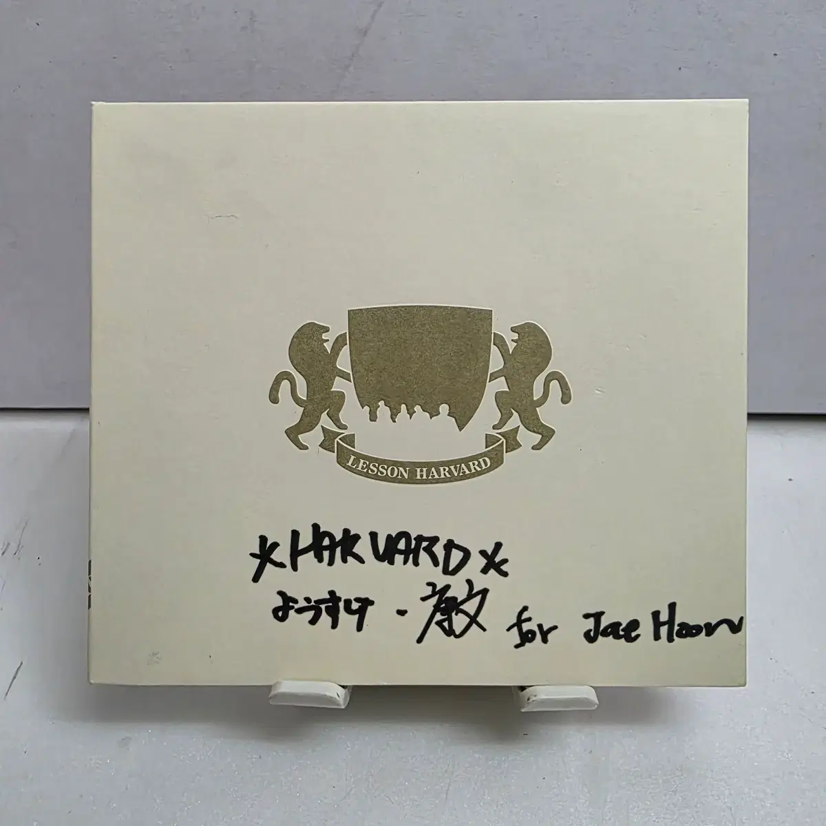 싸인반 하바드(Harvard) Lesson
