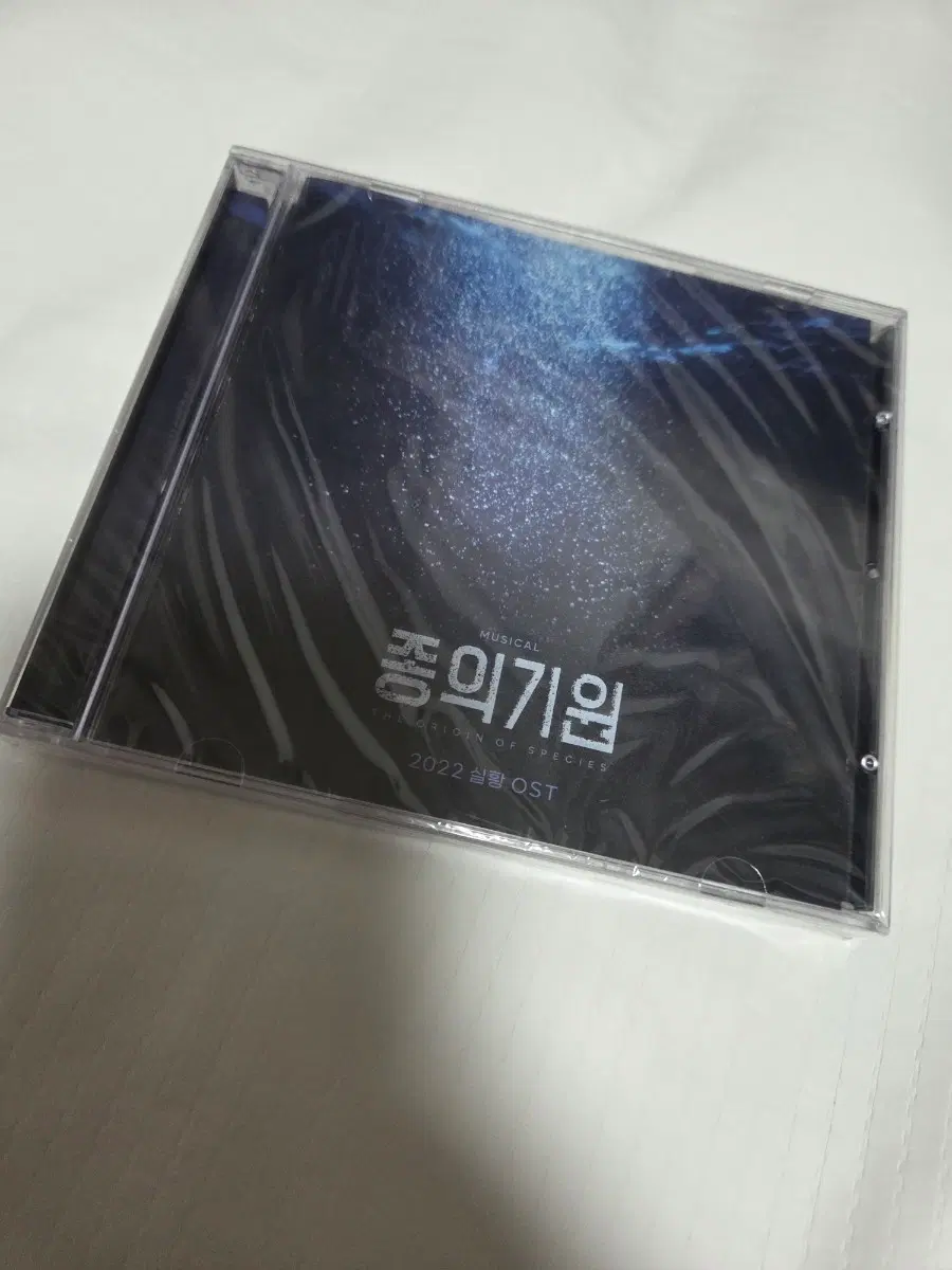 뮤지컬 종의기원 ost 2022년 실황 판매(미개봉)