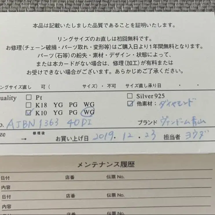 4번째 상품 이미지