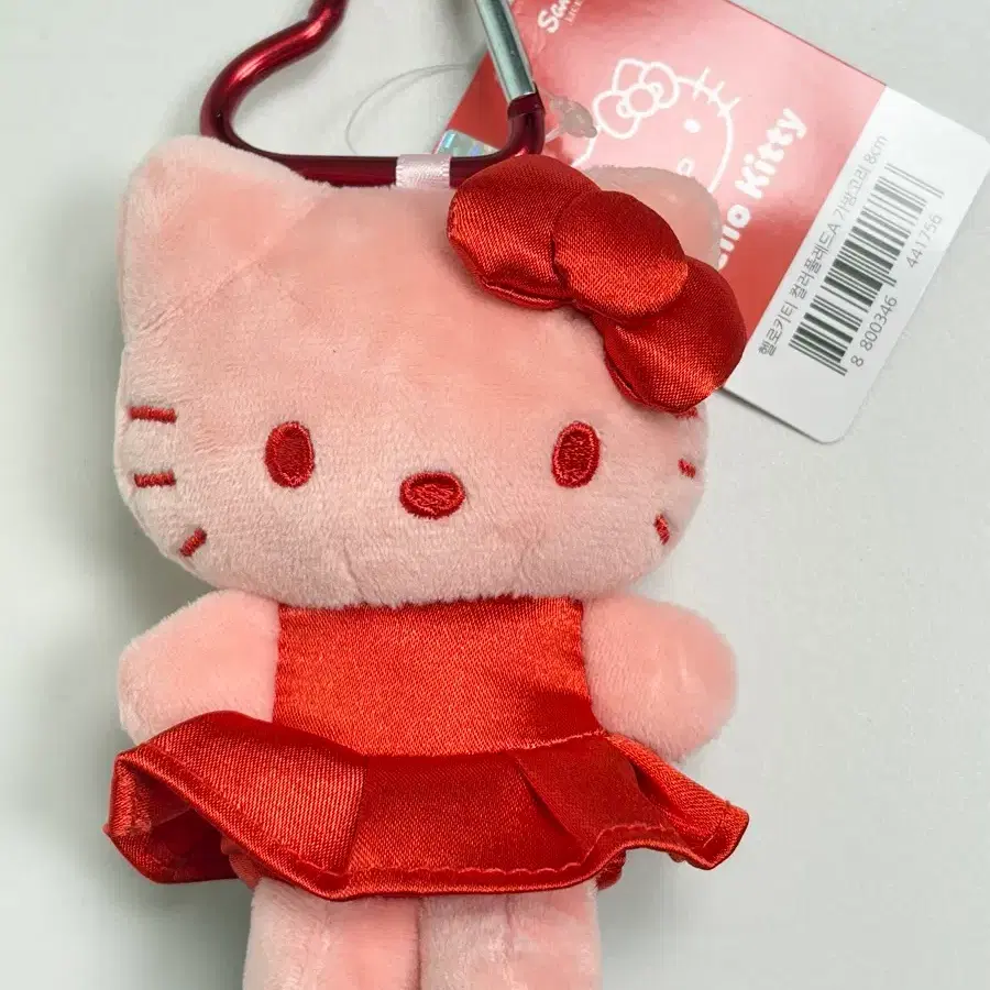 산리오 컬러풀 레드 헬로키티 인형 키링 8cm 새상품 정품 하트 카라비너