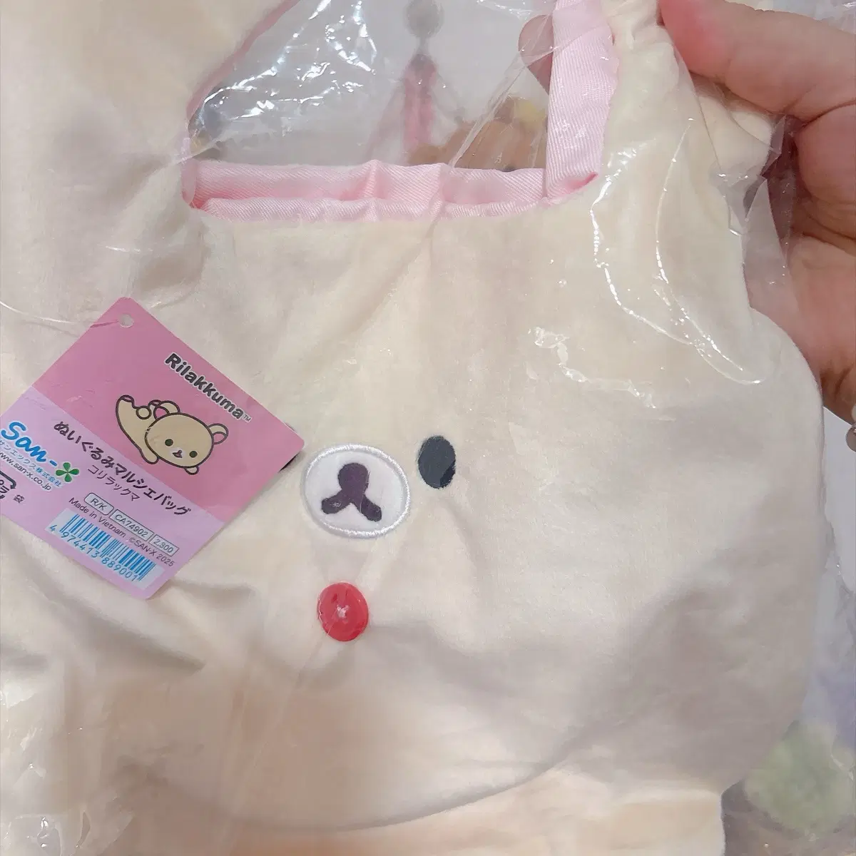 코리락쿠마 가방