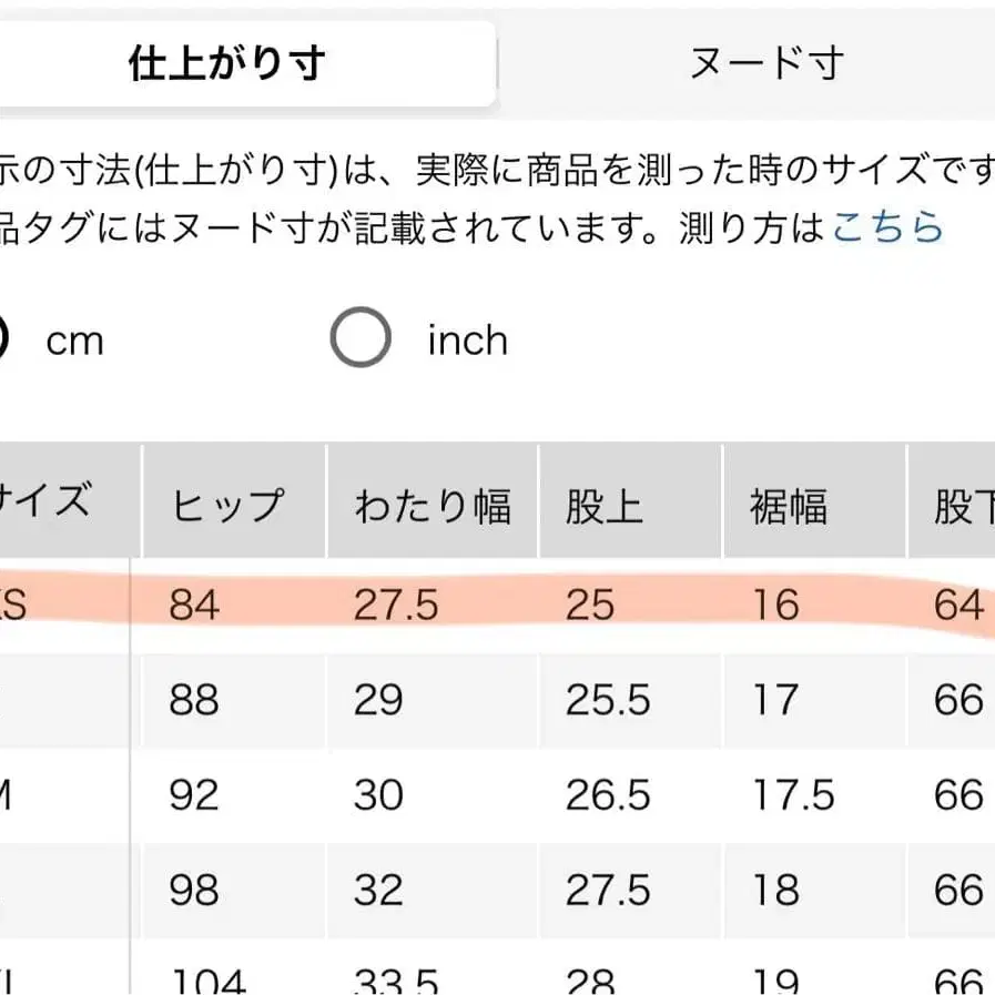 5번째 상품 이미지