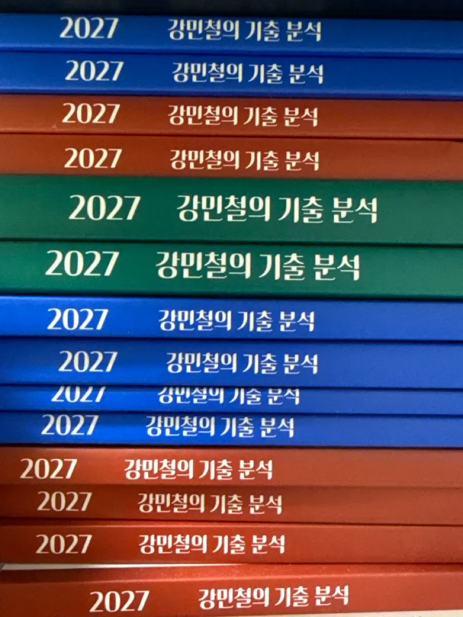 메가 국어 강민철 기출분석(문학,독서,화작) 팝니다(한번도 안씀)