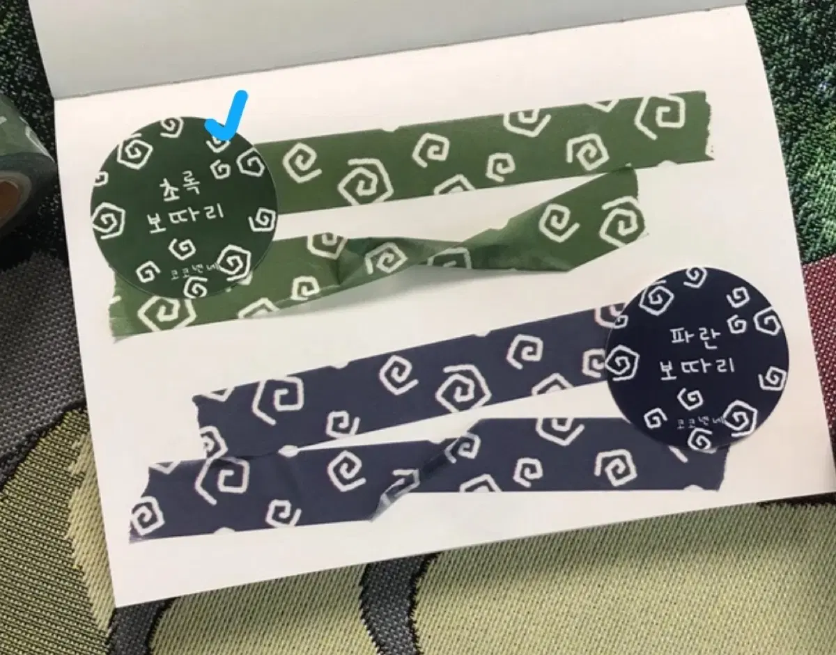 코코넨네 마스킹테이프 마테띵 원가띵 키스컷 다꾸 다이어리