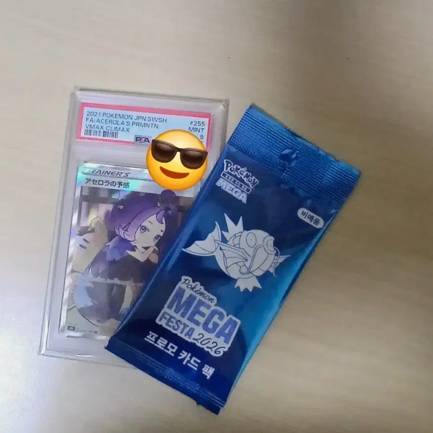 포켓몬 카드 일판 아세로라 PSA 9 + 잉어킹프로모 카드 팩