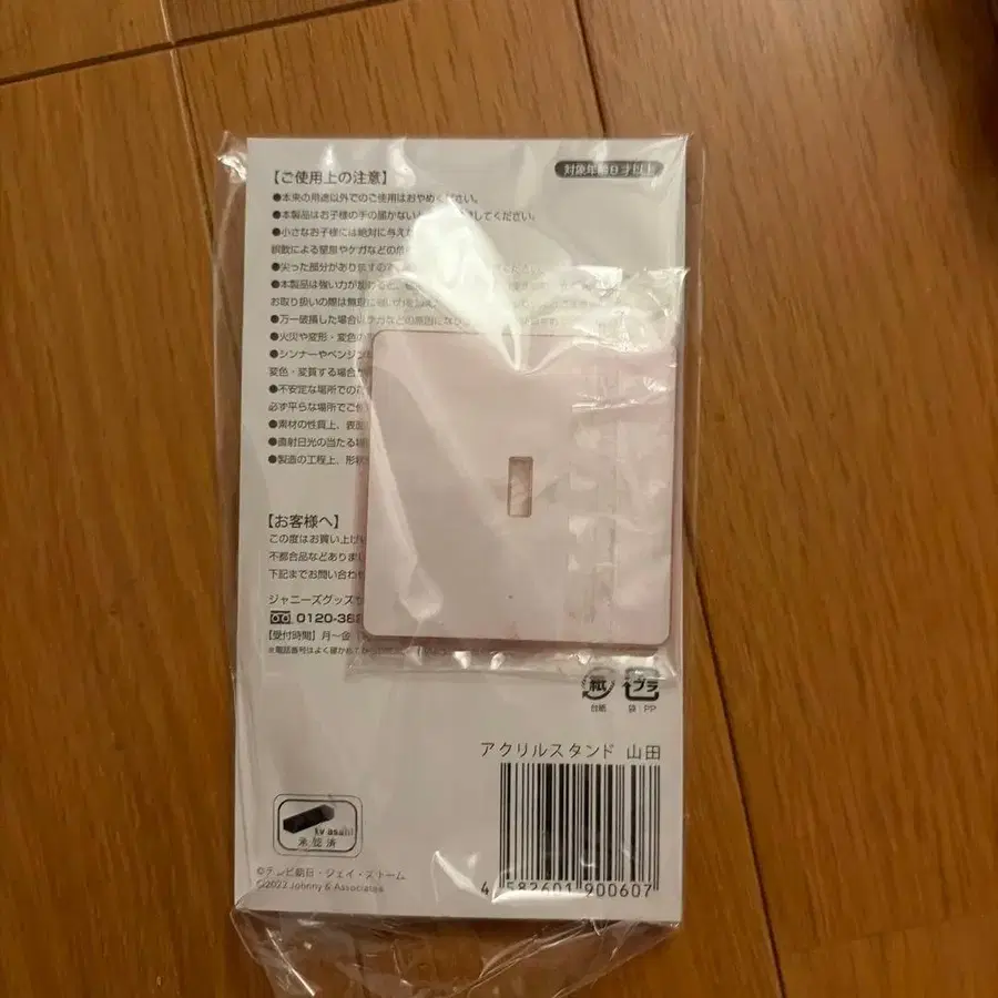 6번째 상품 이미지