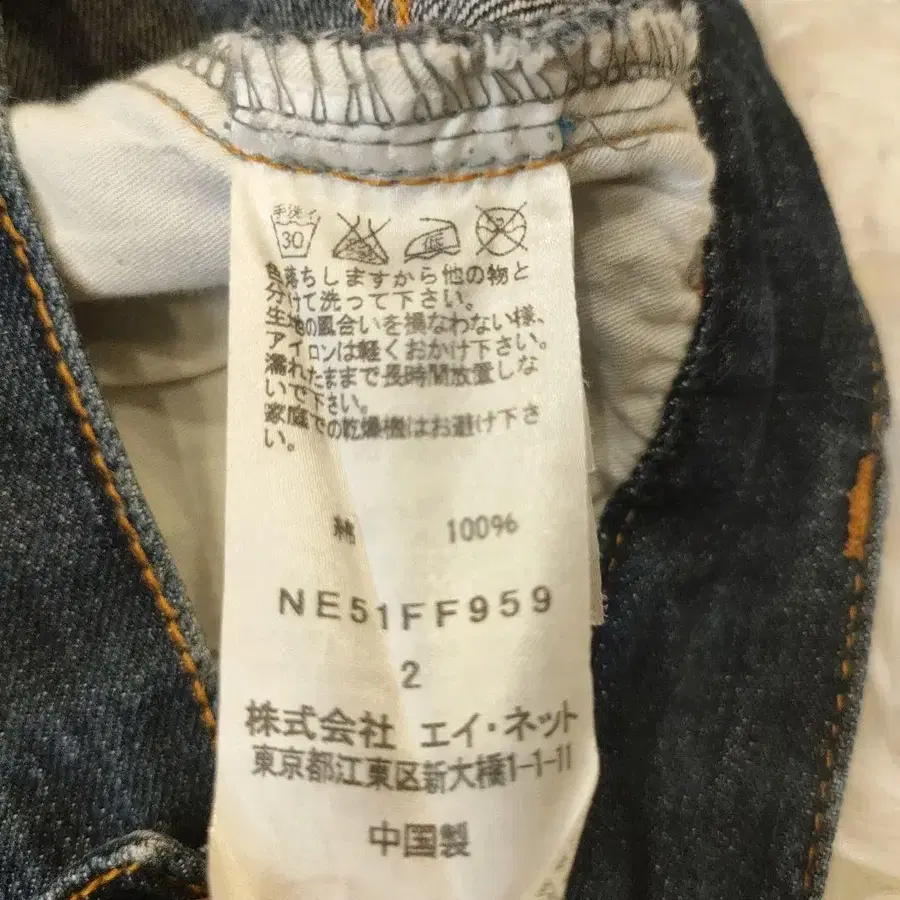12번째 상품 이미지
