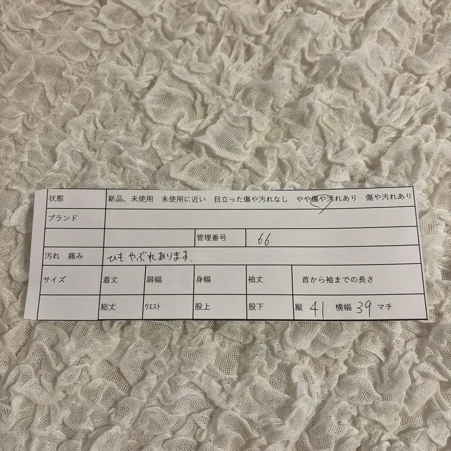 10번째 상품 이미지