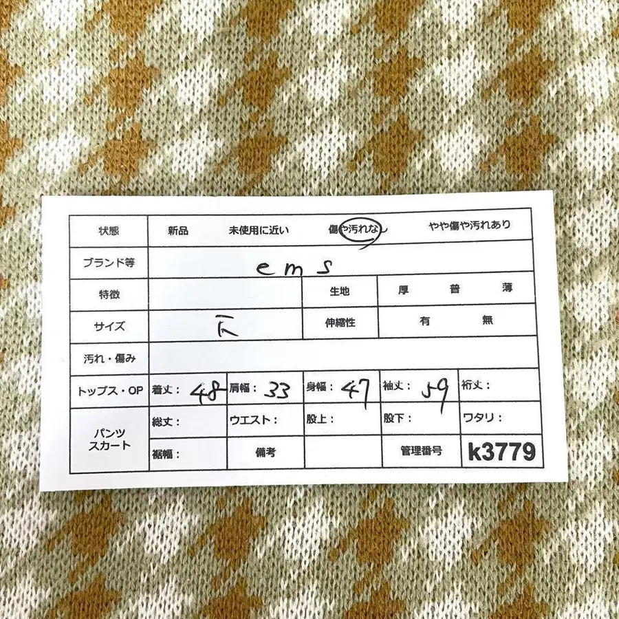 9번째 상품 이미지