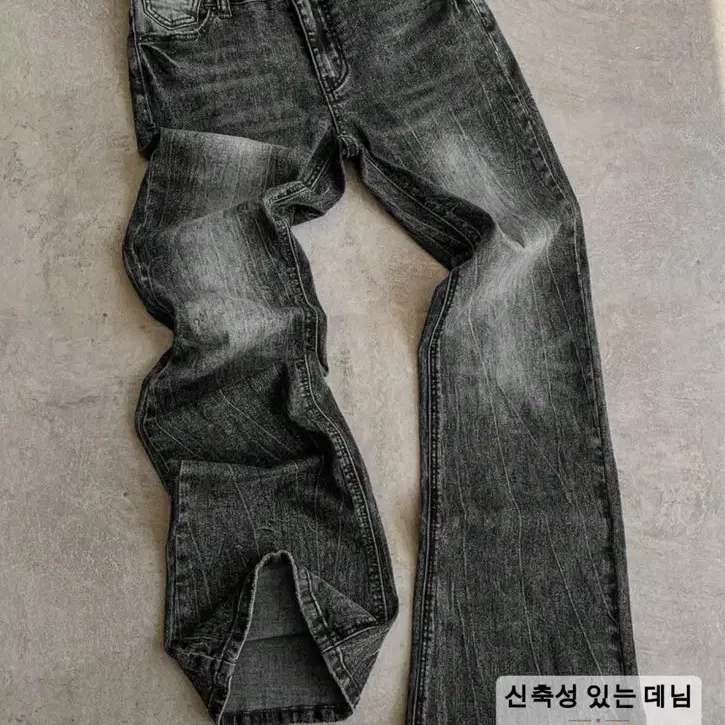쉬인 부츠컷 워싱 팬츠 바지