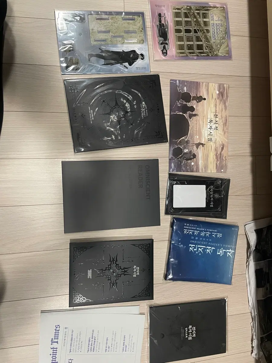 급처)전독시 전지적 독자 시점 단행본 1~5부 일괄 판매