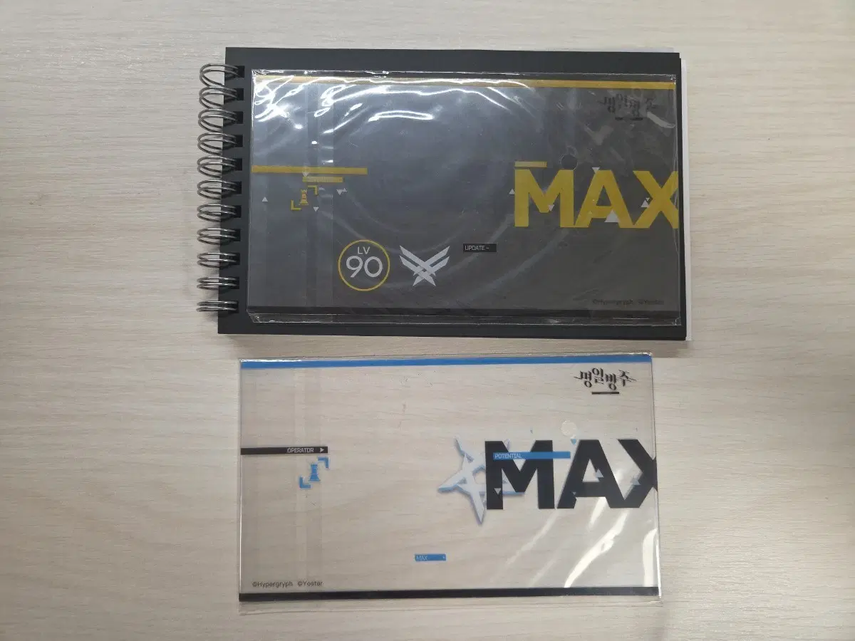 명일방주 잠재력 레벨 MAX 클리어카드