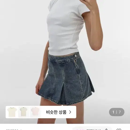 새상품)블랙업 스탠다드 숏슬리브 라운드 반팔티 오프화이트 베이직 M