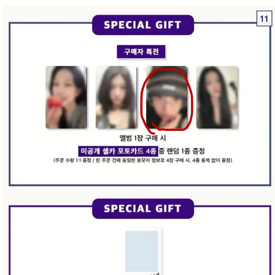 구매)이서연 점프업 특전 구해요