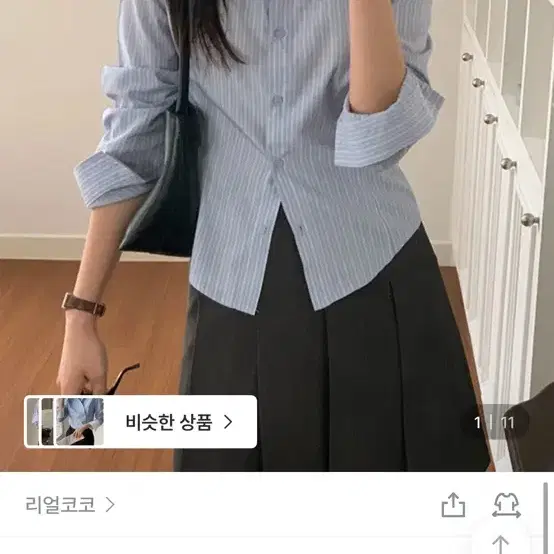 새상품)리얼코코 스트라이프 반팔 셔츠 라지 스카이블루 L