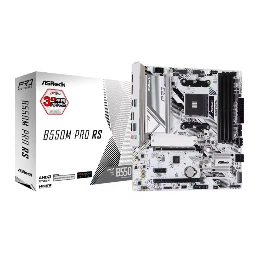 (미개봉) 애즈락 B550M Pro RS 메인보드 팝니다.