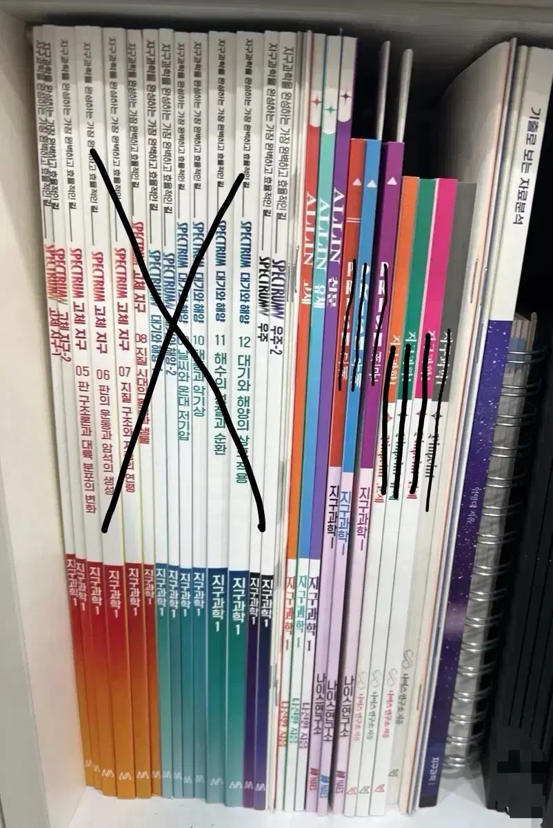 2027 시대인재 나진환T 지구과학1 자료