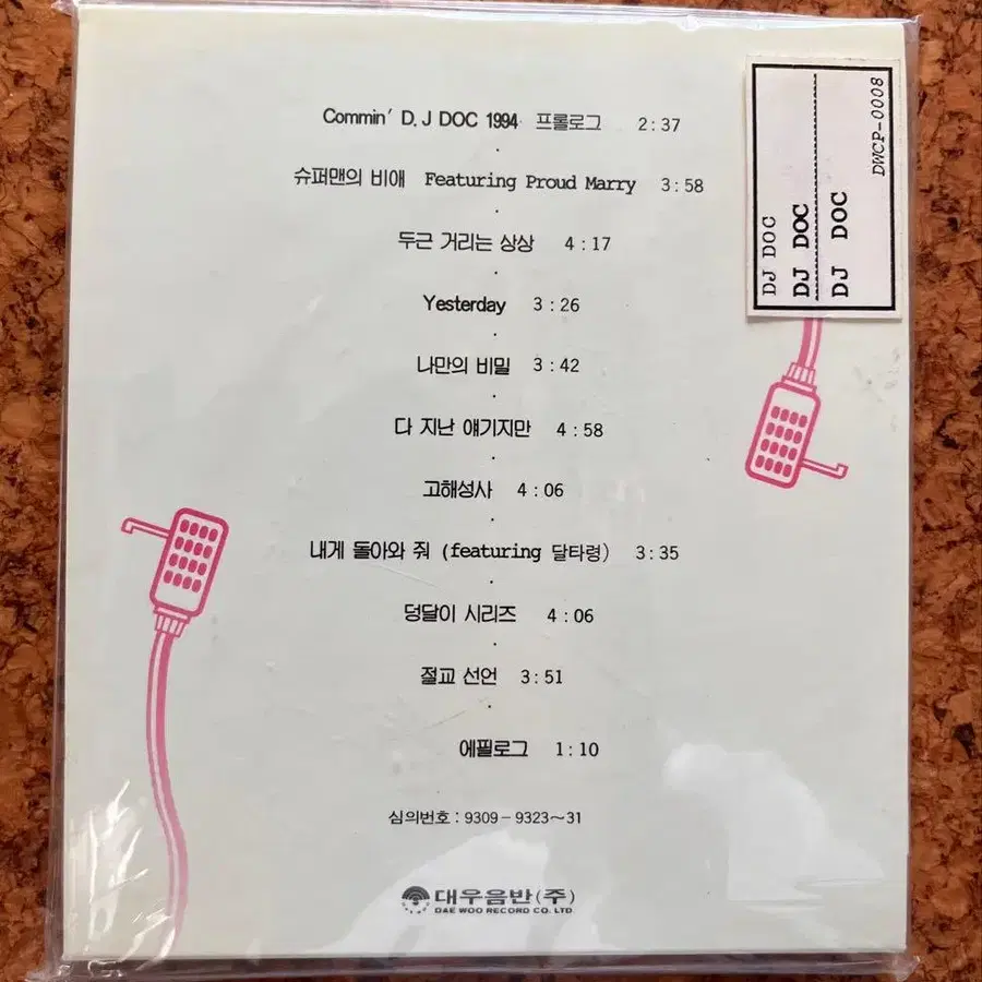4번째 상품 이미지