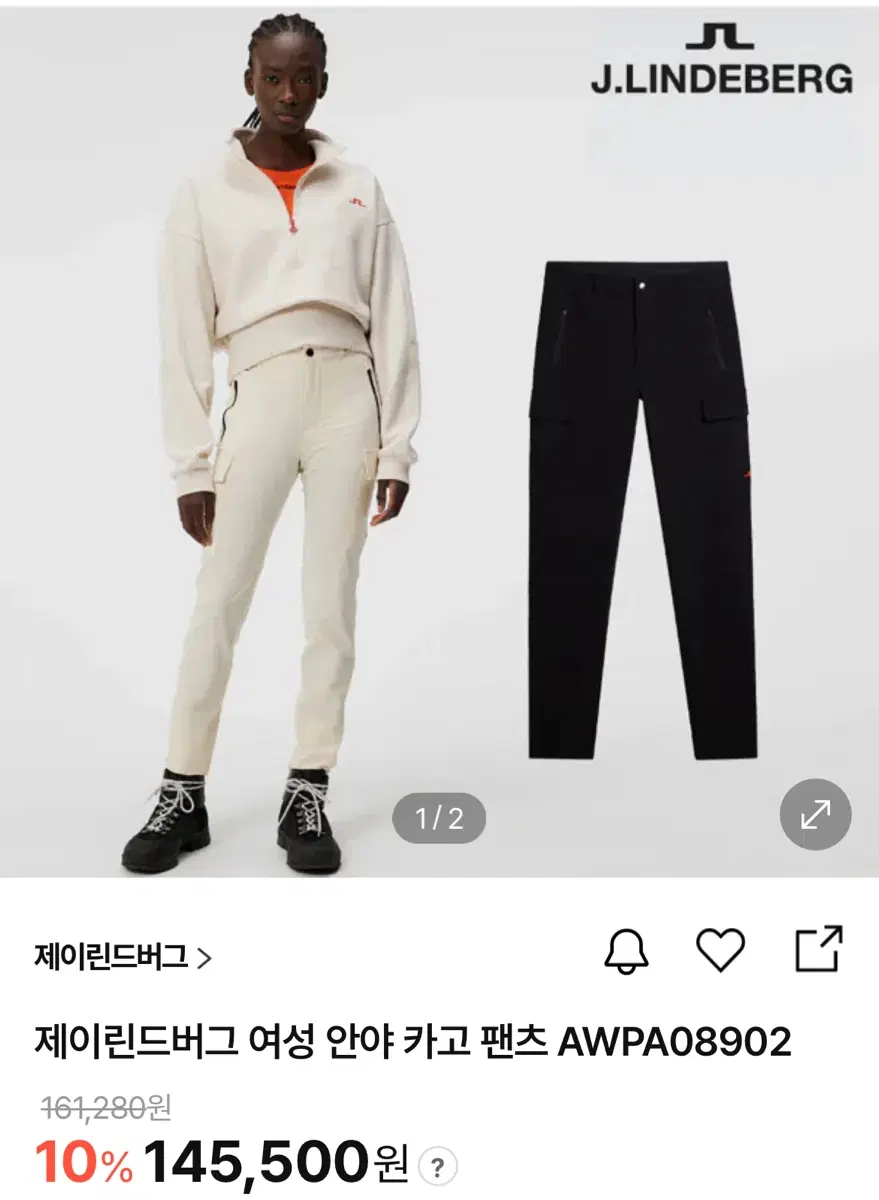 제이린드버그 여성 카고팬츠