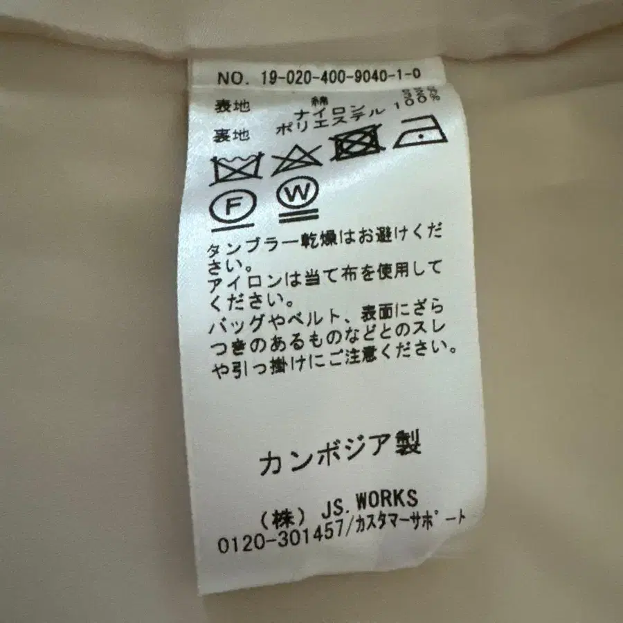 10번째 상품 이미지