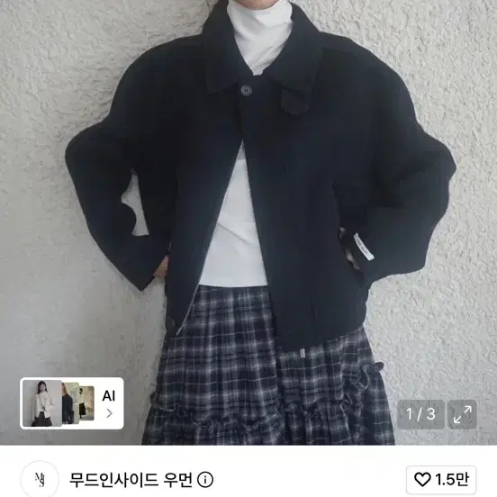무드인사이드우먼 비조 하프 코트 네이비