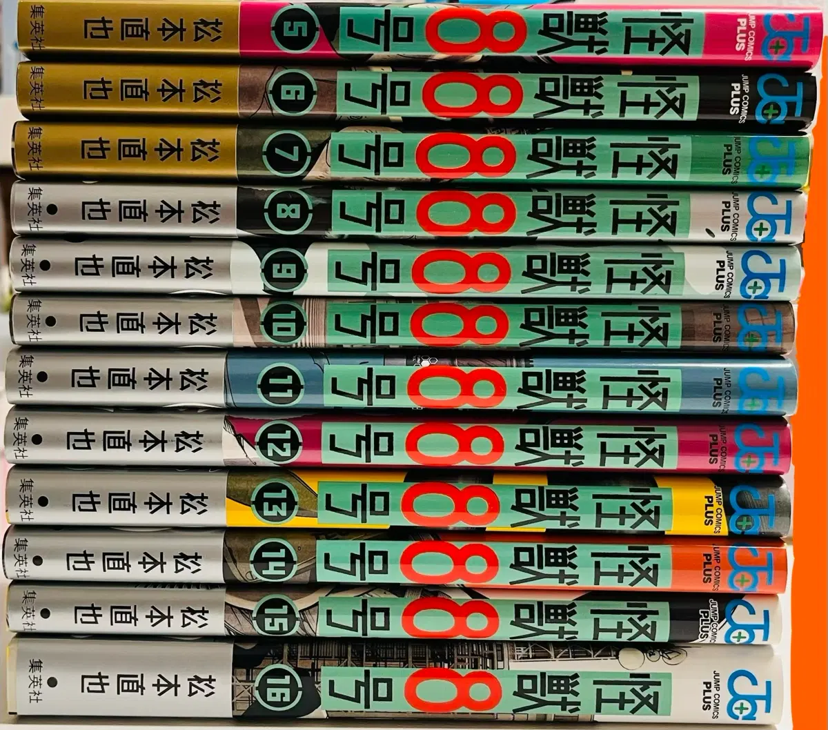 괴수8호 만화책 원서 5권~16권까지 총합12권 판매