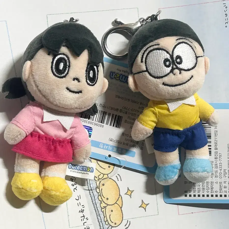새상품 도라에몽 진구 이슬이 인형 키링, 노진구 키링