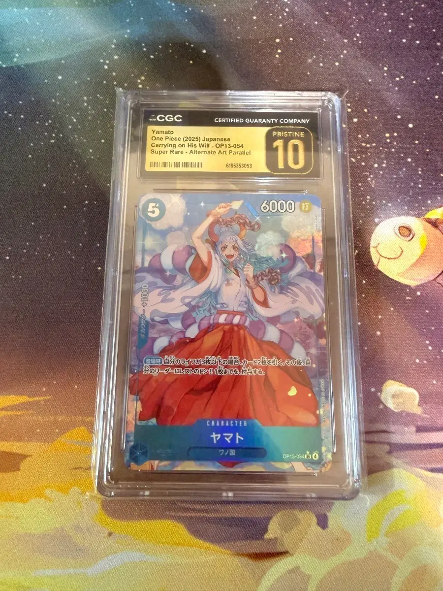 원피스 카드 야마토 OP13-054 CGC 프리스틴 10