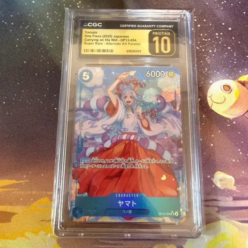 원피스 카드 야마토 OP13-054 CGC 프리스틴 10