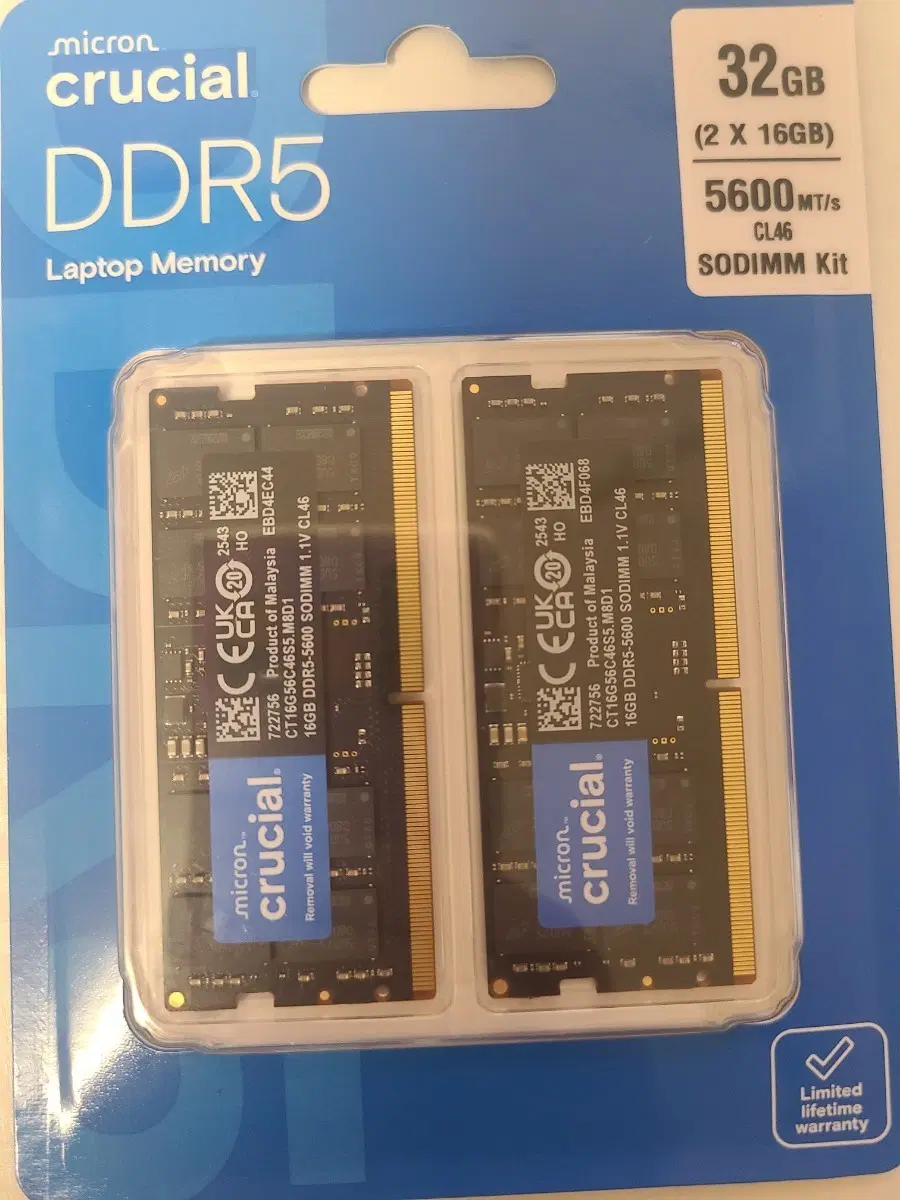 마이크론 ddr5 5600Mhz 16GBx2개 미개봉팜니다