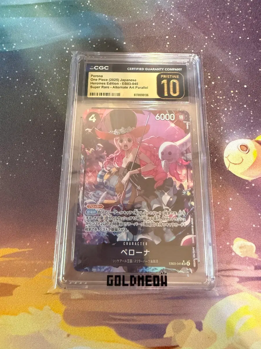 원피스 카드 페로나 EB03-045 CGC 프리스틴 10