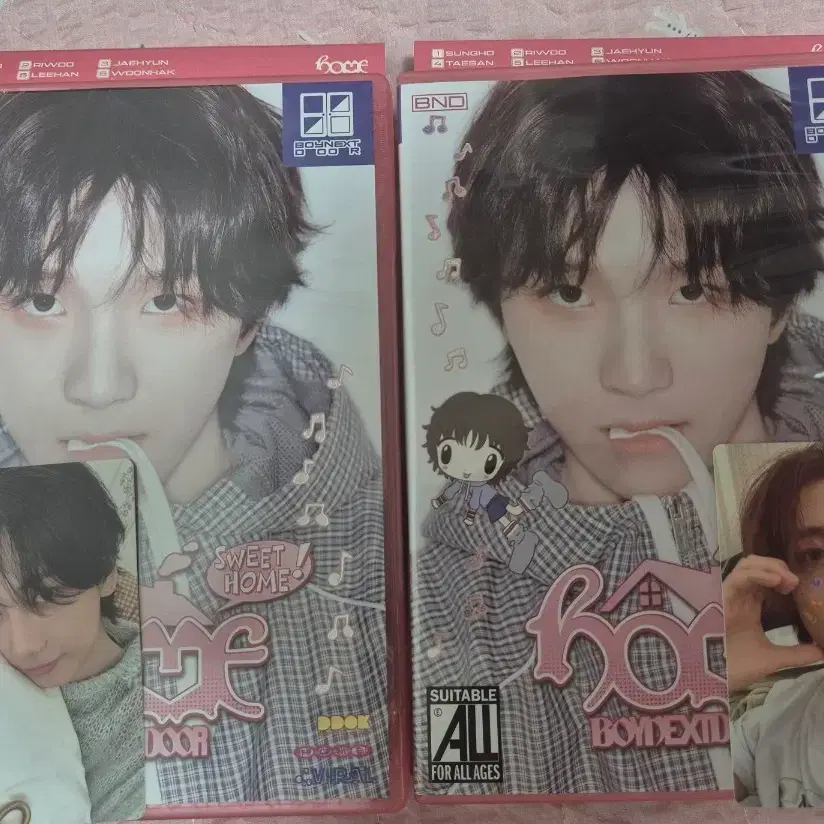 BONDEXTDOOR HOME 스위트홈 앨범