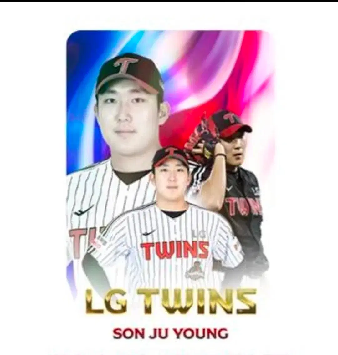삽니다)LG손주영 포카(커스텀)
