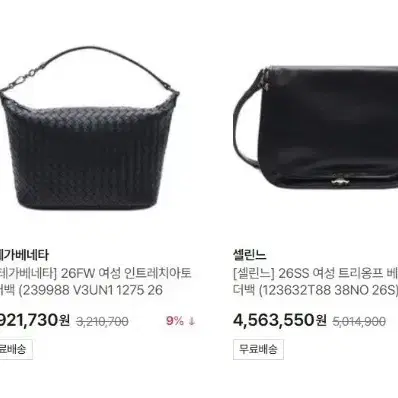 크림 카카오 무신사 쿠팡 대리 80프로