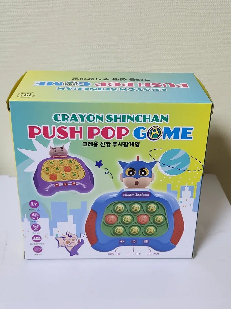 크레용 신짱 푸시팝 게임