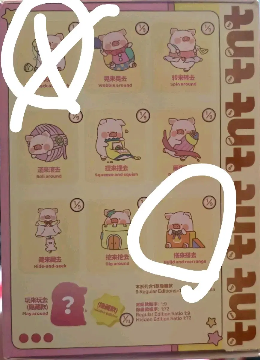 루루더피기 tnt 인형