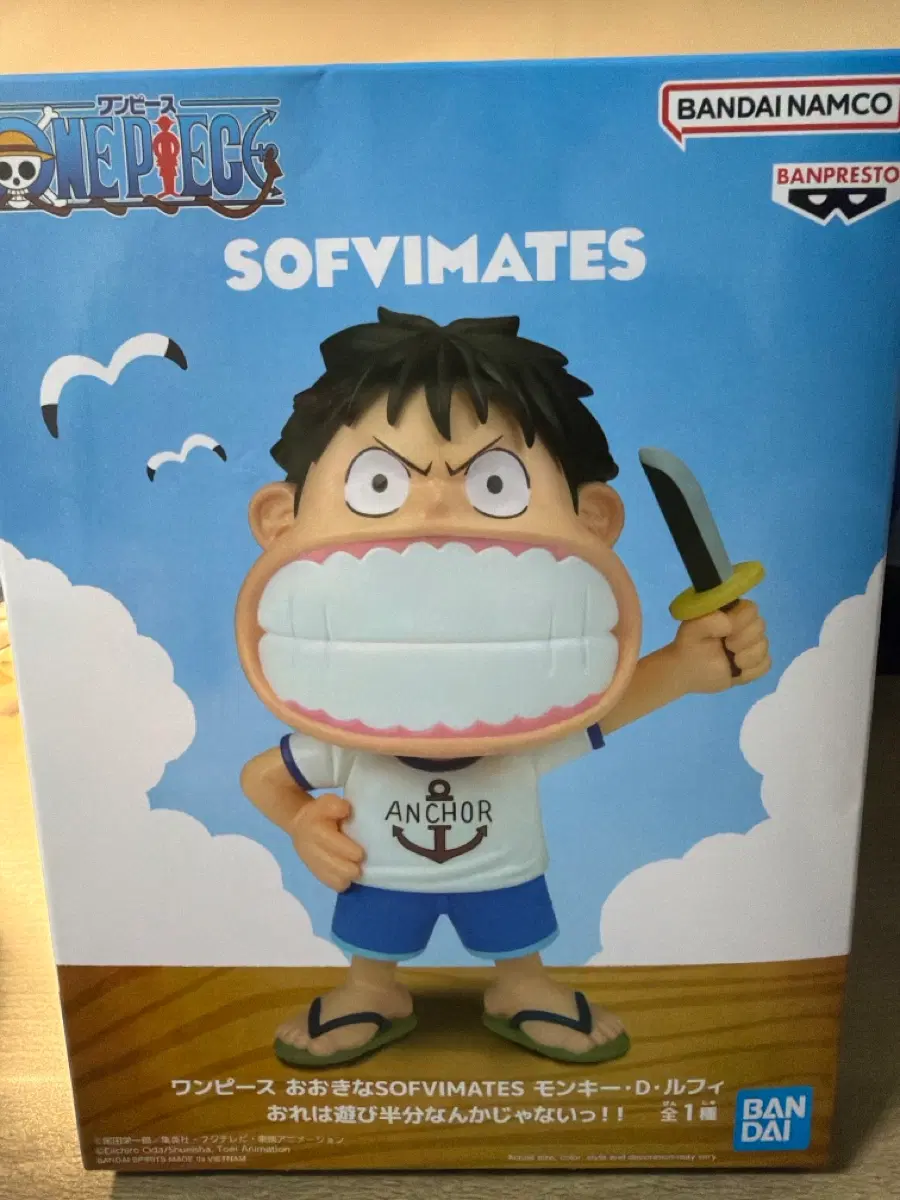 (미개봉)반다이남코 원피스 루피 SOFVIMATES 피규어