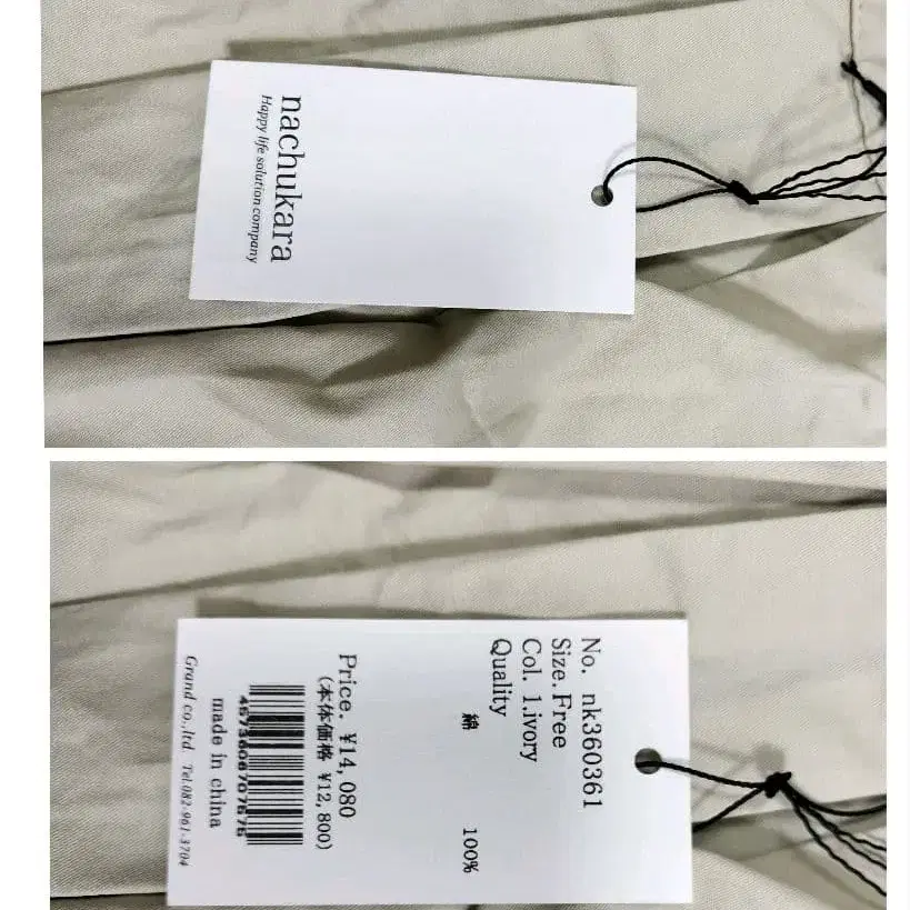2번째 상품 이미지