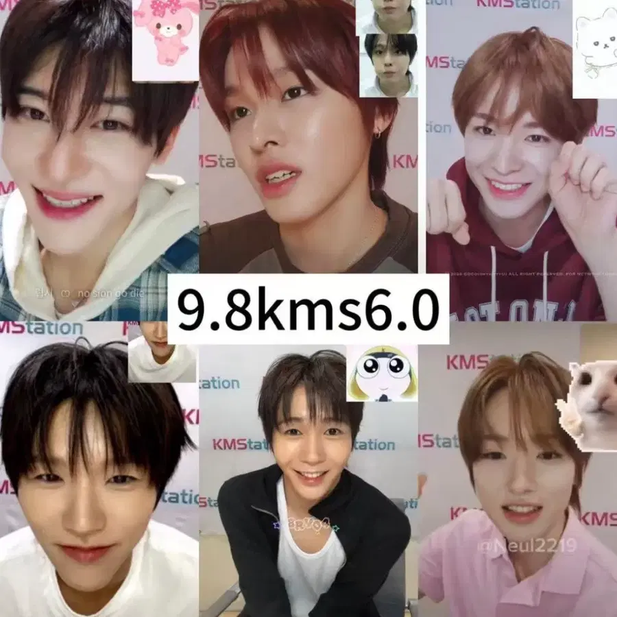 엔시티 위시 kms 0908 분철 리쿠 료 사쿠야