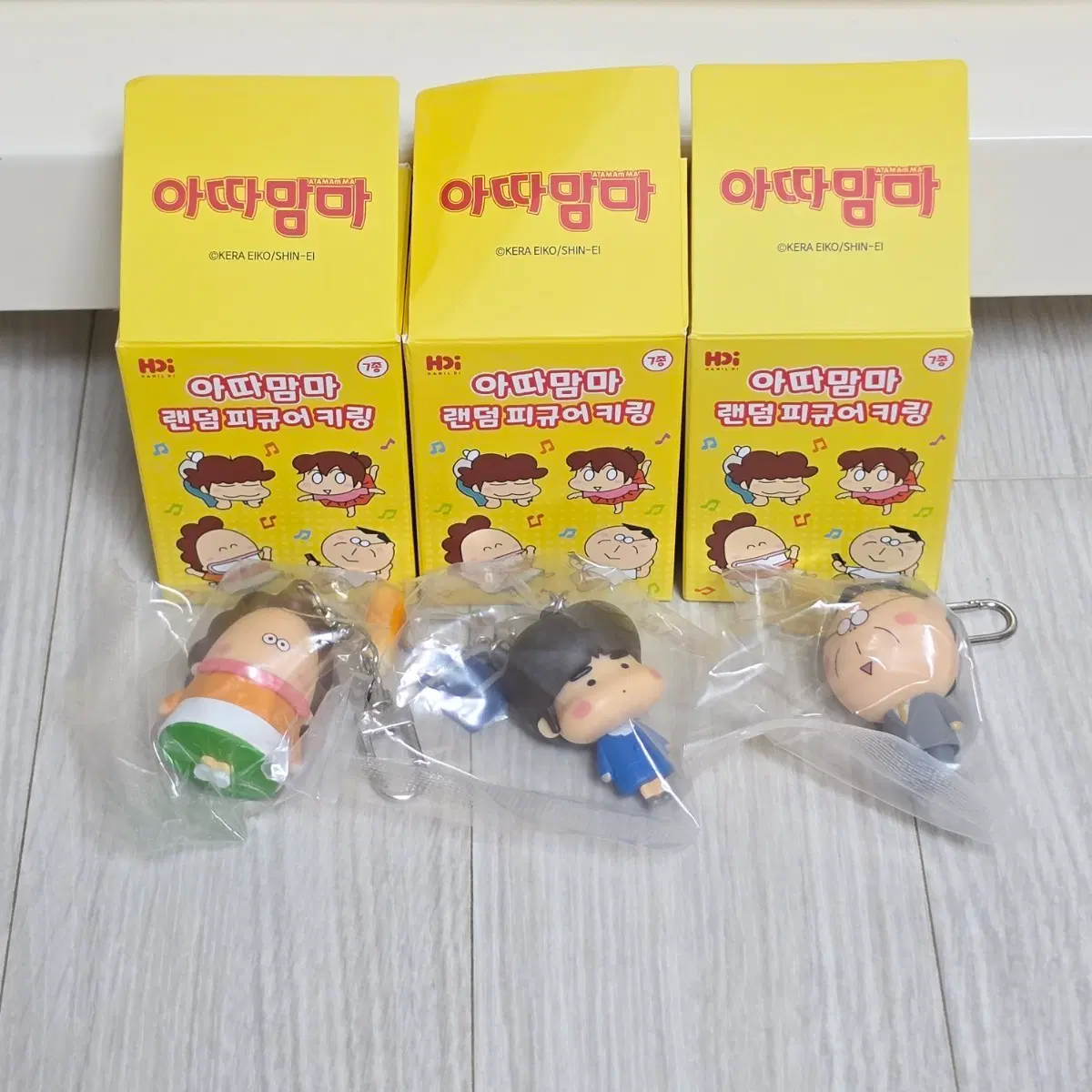미개봉 히든 포함)아따맘마 키링 3개 일괄 여울이 엄마 아빠