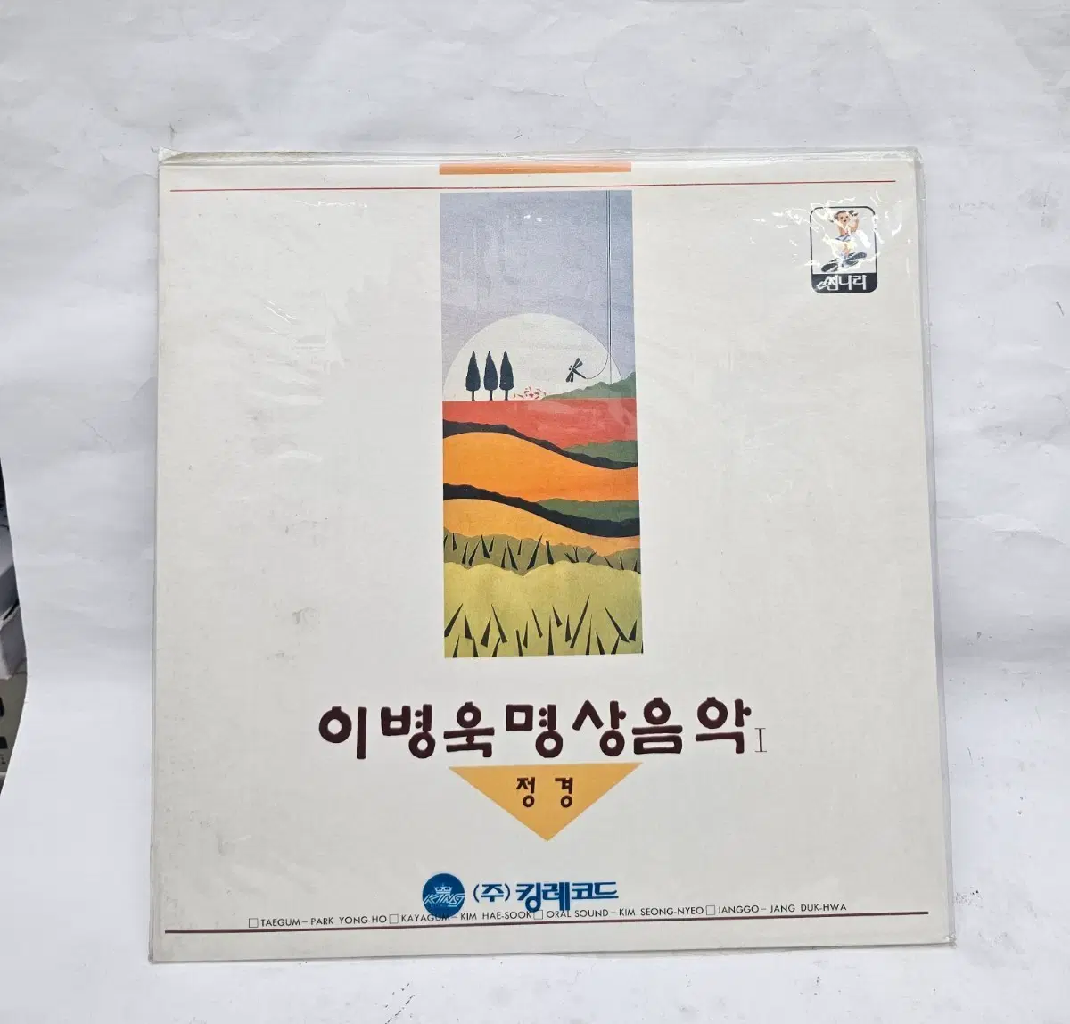 이병욱 명상음악 정경 LP (미개봉)