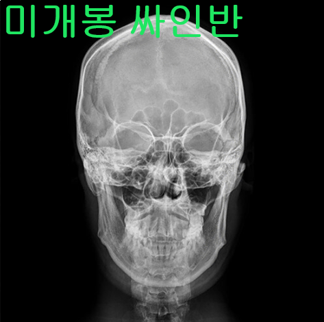 쿠기 (Coogie ) - 2집 / UPSET (미개봉, 싸인반, CD)