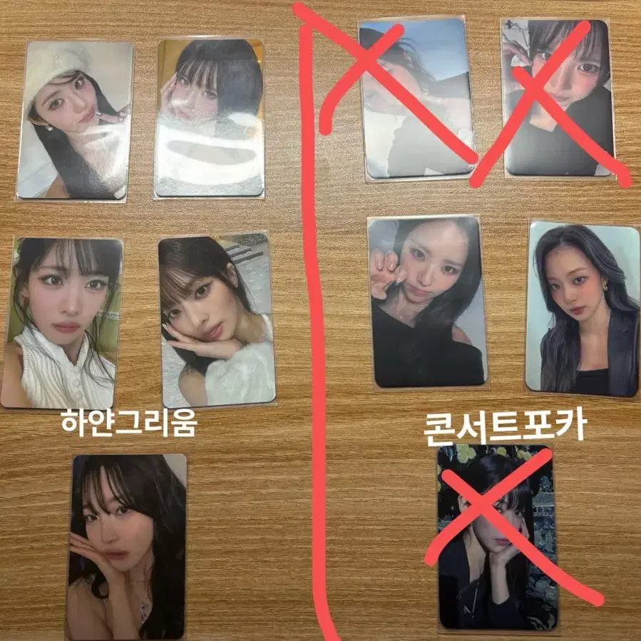 프로미스나인 포토카드